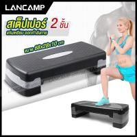 ราคา แท่นสเต็ป สเต็ปเปอร์ สำหรับเล่นแอโรบิค สเต็ปเปอร์แอโรบิค Aerobic Step เสต็ปเปอร์หรือแท่นสเต็ปสำหรับเล่นแอโรบิค Body Stepper (6398700408)