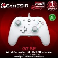 ราคา GameSir Wired Controller for XBOX & PC จอยคอนโทรลเลอร์ รุ่น G7
