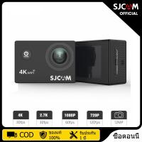 ราคา SJCAM จอ LCD มุมกว้าง170องศากล้องแอคชั่นแคมเมรา16MP Wi Fi SJ4000อากาศ4K กันน้ำกล้องบันทึก DV (19480088683)