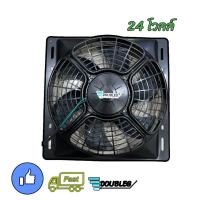 ราคา พัดลมระบายความร้อนแผงแอร์ พัดลมพร้อมโครง ขนาด 14 x14 พัดลมขนาด 12 12Vและ24V แบบดูด 14 x14 นิ้ว 12V 24V M83 พัดลมรถสิบล้อ พัดลมเป่าแผง 12และ24โวลต์ (19654397758)