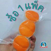 ราคา อร่อย สะอาด ไข่ครอบสงขลา ไข่ครอบ ไข่ใบใหญ่ ไข่เป็ด ไข่ครอบปักษ์ใต้ อาหารใต้ ดั้งเดิม (19670757812)