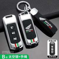 ราคา เคสกุญแจรถอัลลอยสังกะสีสำหรับ Honda Forza 250 350 X ADV 750 SH150i ซูเปอร์คัพ SH300 150 PCX 125 SH125 Jp ADV150 2021 (19324803395)