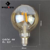 ราคา WONDERFUL หลอดไฟ LED หลอดไฟวินเทจ 4W LED filament bulb หลอดไฟเอดิสัน ขั้วE27 สีวอร์มไวท์ G45 G80 G95 หลอดไฟตกแต่ง หลอดไฟบาร์ ร้านอาหาร (10150312931)