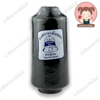 ราคา ด้ายฟู ด้ายฟูน้อย ตราระฆังเพชร ด้ายฟูโพ้ง ด้ายฟูโพ้งผ้ายืด ขนาด 250g เลื่อนรูปดูชาร์ตสี เฉพาะนัมเบอร์สีแดง (11230410002)