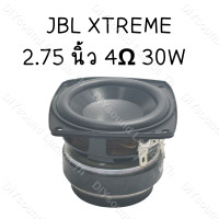 ราคา JBL 4Ω 30W ดอกซับ 2 75 นิ้ว เบส ลำโพง2 75นิ้ว ลำโพง2 75นิ้ว ดอกลำโพง ลำโพง2 75นิ้วเบส ดอก2 75นิ้ว เบส กลาง2 75นิ้ว (17455777776)