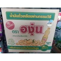 ราคา ตราองุ่น น้ำมันถั่วเหลือง น้ำมันพืช 1000 ml 12PCS (9534623855)