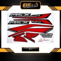 ราคา สติ๊กเกอร์ Msx 125 รุ่น2 ปี2015 (11343711282)