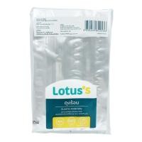 ราคา LOTUSS โลตัส ถุงร้อน ขนาด 4x6 นิ้ว 500 กรัม (9965168830)