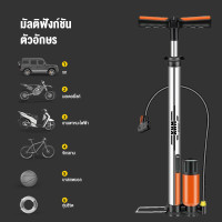 ราคา สูบลม จักรยาน สูบลมมอเตอร์ไซ ชุดสำหรับจักรยาน รถจักรยานยนต์ รถยนต์ ลูกบอลและของเล่น ที่สูบลม ที่สูบลมจักยาน (19832027684)