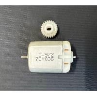ราคา มอเตอร์พับกระจกมองข้าง เฟือง24ฟัน Honda Civic FD Jazz GE CRV G3 City 2008 2014 (12809325542)