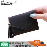 ราคา Feiyana กระเป๋าสตางค์แฟชั่นใบสั้น แบรนด์ Feiyana รุ่น LN 109S หนังพียูเกรดพรีเมียม (15882866039)