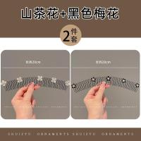 ราคา ที่คาดผมหักด้านหลังศีรษะ กิ๊บติดผม ที่คาดผมหน้าผาก (19959887611)