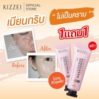 ราคา 1แถม1 กันแดดรองพื้น รองพื้นกันน้ํา Kizzei Nanowhite SPF50 5g กันแดดเนือแป้ง กันน้ำ กันเหงื่อ กันแดดใยไหม ครีมรองพื้นกันแดด กันแดดหน้าผ่อง (19760525241)