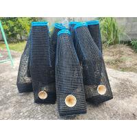 ราคา ที่ดักปลาไหลพลาสติกงาไม้ไผ่ ขนาดสูง43กว้าง12 12ซ ม ชุด10ลูก (16962626844)