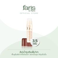 ราคา Faris 72 Shea Butter Moisture lip treatment ลิปบำรุงริมฝีปาก 3 5 g (181650485)
