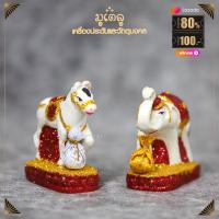 ราคา ตุ๊กตาตั้งศาล ตายาย ชายหญิง นางรำ ช้างม้า ขนาดเล็ก ชุดบริวารวางหน้าศาลพระภูมิ ศาลตายาย แบบครบชุด เนื้อเรซิ่น เคลือบกากเพชร (17452649613)