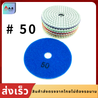 ราคา ใบเพชรอ่อนตัว ขนาด4นิ้ว 1ใบ 1กล่อง10ใบ แบบขัดน้ำ ขัดเงาหินแกรนิต ขัดเงา คอนกรีตหินอ่อน (13378581201)