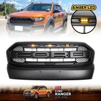 ราคา กระจังหน้า หน้ากระจัง มีไฟ LED สีเหลือง โลโก้ FORD ดำด้าน รุ่น ฟอร์ด เรนเจอร์ FORD RANGER WILDTRAK ปี 2015 2018 สีดำด้าน 1 ชิ้น (18420469207)