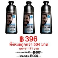 ราคา ย้อมคิ้วและเคราให้ดำ MAQINUO ย้อมหนวด 200ml สามารถย้อมเครา คิ้ว ผมที่ขาวให้ดำได้ ใช้งานง่าย ใช้แค่5นาที ยาย้อมหนวดเครา สีธรรมชาติ ย้อมเครา ย้อมเคราดำ ย้อมหนวดดำ น้ำยาย้อมสีผม สีย้อมผม (18143890070)