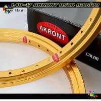 ราคา วงล้อทรงเอ ล้ออาก้อน AKRONT ทรงA สีทองอ่อน 1 40 ขอบ17 วงล้ออลูมิเนียม งานแข็ง 850 ได้1คู่ ล้อทรงA (19281048160)