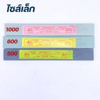 ราคา หินลับมีด หินลับมีดยาง ตราจักรยานของแท้ ที่ลับมีด (19534080073)