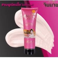 ราคา จินนาย พรีเมี่ยม โลชั่นปรับผิวขาว ไม่มีชิมเมอร์ ขนาด 250 ml หลอดสีชมพู BB ครีมจินนาย โลชั่นรองพื้นจินนาย โลชั่นปรับผิวขาว กลิ่นหอมติดผิวตลอดวัน (17328242791)