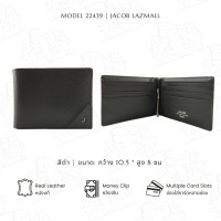 ราคา JACOB กระเป๋าสตางค์ชาย Moneyclip รุ่น 22439 (5579088425)