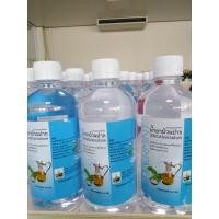 ราคา นำ้ยาบ้วนปาก รักษาแผลในช่องปากขนาด500มล 0 5ลิตร (11175695706)