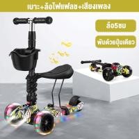 ราคา Annie สกู๊ตเตอร์เด็ก สกู๊ตเตอร์ สกู๊ตเตอร์ เด็ก 3 ล้อ สกู๊ตเตอร์ เด็กเล็ก สกู๊ตเตอร์ เด็กโต 2 12 ปี Scooter (16108658350)