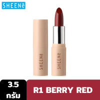 ราคา SHEENE AIRY BUTTER COLOR 3 5g ลิปสติก คัลเลอร์บาล์ม ให้ความชุ่มชื่นยาวนาน 12 ชม (15661967841)