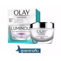 ราคา Olay Luminous Light Perfecting Night Cream 50g (โอเลย์ ลูมินัส ไลท์ เพอร์เฟคติ้ง ไนท์ ครีม 50 กรัม)