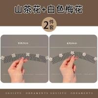 ราคา ที่คาดผมหักด้านหลังศีรษะ กิ๊บติดผม ที่คาดผมหน้าผาก (19959887609)