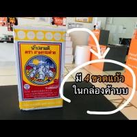 ราคา น้ำปลาตราสามกระต่าย 4 ขวดแก้ว (19984496171)