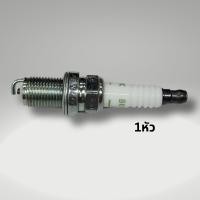 ราคา หัวเทียน NGK V POWER BKR5E 11 เกรดไฟแรง ทนพิเศษ แท้ (19523857349)