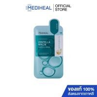 ราคา MEDIHEAL CENTELLA NIACIN AMPOULE MASK (19966344275)