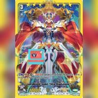 ราคา บลาสเตอร์เบลด his highness แวนการ์ด VG card shop (20042863185)