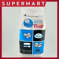 ราคา SUPERMART Kite All purpose Flour 1KG 1101002 แป้งสาลีอเนกประสงค์ ตรา ว่าว แป้งใช้ทำขนมอบปรุงอาหาร แป้งว่าว 1กก แป้งสาลี แป้งสาลีเอนกประสงค์ แป้งทำขนม แป้ง (19396872967)
