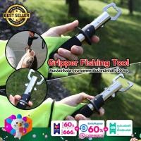 ราคา ครีมจับปากปลาอุปกรณ์ตกปลา กริปเปอร์ ที่คีบปลา คิบเปอร์จับปลา คลิปเปอร์ตกปลา คิปเปอร์จับปลา กิ๊ปเปอร์ตกปลา คีปเปอร์จับปลา (19991624275)