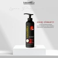 ราคา LEGANO แชมพูเร่งผมยาว ยาสระผมเร่งยาว ลีกาโน่ สูตรสารสกัดจากญี่ปุ่น 300ml 1ขวด บำรุงผมแข็งแรง ลดหลุดร่วง ลดคัน ผมนุ่มลื่น เงางาม จัดทรงง่าย (13229082419)