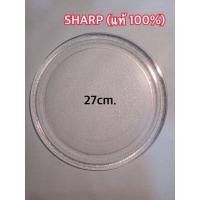 ราคา จานไมโครเวฟ SHARP มือ1 รุ่น R 219 R 220 R 230 R 240 R 250 R 260 R 270 R 280 etc (1137492469)