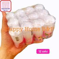 ราคา สารส้มแท่ง สารส้มแท้ 100 โรลออน สารส้ม ไร้กลิ่น เกรดเอ ตราแม่หญิง (18280170911)
