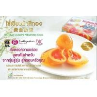 ราคา ไข่ทองคำ ไข่เยี่ยวม้าสีทอง 6 ฟอง by Golden Egg (7487716243)