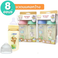 ราคา แพ็ค2 ขวดนมสีชา Attoon Extra Gold ขวดนมคอกว้าง ขวดนมคอแคบ 4 8 ออนซ์ ขวดนม ขวดนมเด็ก จุกนมคอกว้าง จุกนมคอแคบ (15141028348)