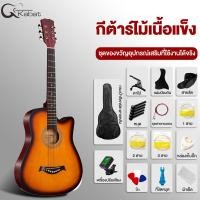 ราคา Kabta กีตาร์ขนาด 41 นิ้ว กีตาร์ ซ้อมกีตาร์ กีตาร์มือใหม่ หลากสี ให้เลือก (18821330416)