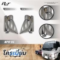 ราคา แก้มไฟหรี่หน้า ISUZU NPR NKR 2006 อีซูซุ รถบรรทุก หกล้อ ราคาต่อข้าง (8467101880)