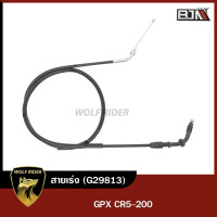 ราคา สายเร่ง GPX CR5 200 G29813 BJN x WOLFRIDER สายเคเบิ้ลเร่งเครื่องGPX CR5 สายคันเร่งCR5 สายคันเร่งGPX CR5 สายคันเร่งGPX CR5 สายเร่งเครื่องCR5 200 (11227415146)