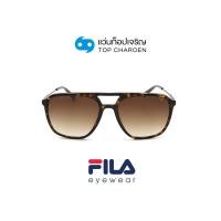 ราคา FILA แว่นกันแดดทรงเหลี่ยม SFI215 722Y size 56 By ท็อปเจริญ (17510999808)