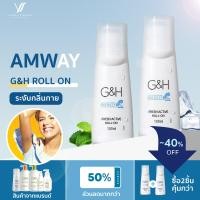 ราคา Amway ลูกกลิ้งแอมเวย์ โรลออน G H Protect ลูกกลิ้ง โรลออน แอมเวย์ (19983407628)