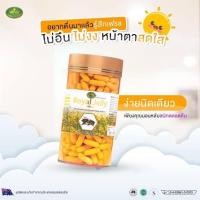 ราคา นมผึ้ง Natures King Royal Jelly 1000 mg 365 capsules ของแท้ 100 (14072942522)