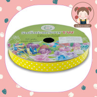 ราคา ริบบิ้น ริบบิ้นพับเหรียญ ริบบิ้นห่อเหรียญ ริบบิ้นโปรยทาน ริบบิ้นลายจุด 12 มิล 50 หลา ตรา TW (11874933175)